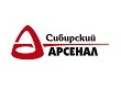 Сибирский Арсенал