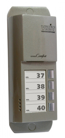 БВД-405A-4