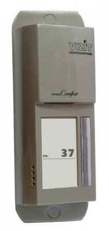 БВД-405A-1