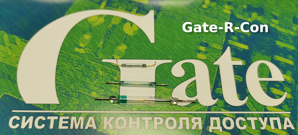 Gate-R-Con - революционная новинка от разработчиков СКУД Gate