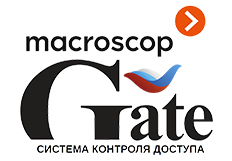 Совместный вебинар  СКУД Gate и СВН Macroscop