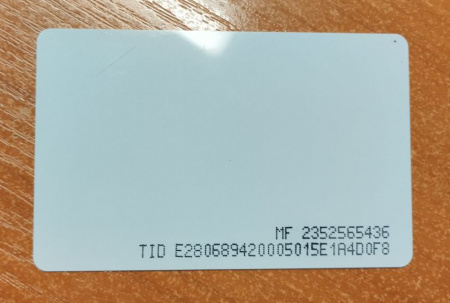 Gate-UHF-TAG-MF