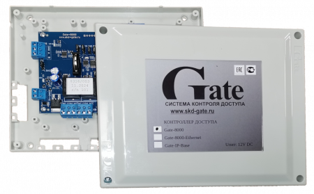 Gate-8000